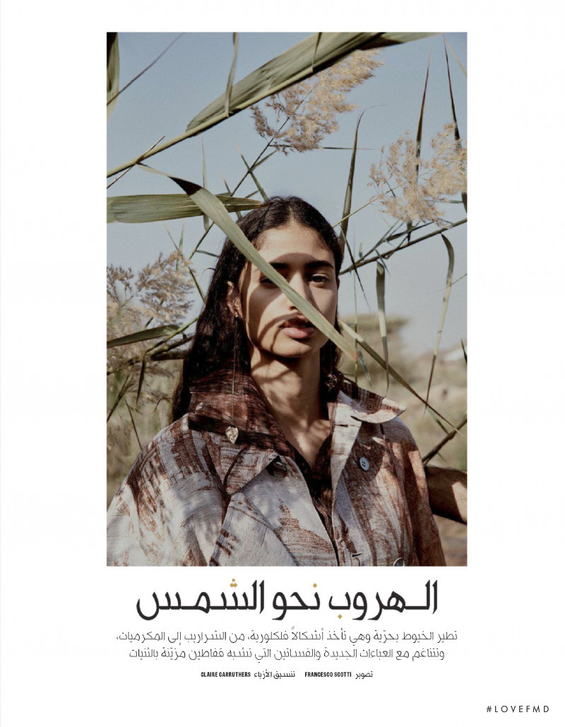 Malika El Maslouhi featured in Malika El Maslouhi, March 2019