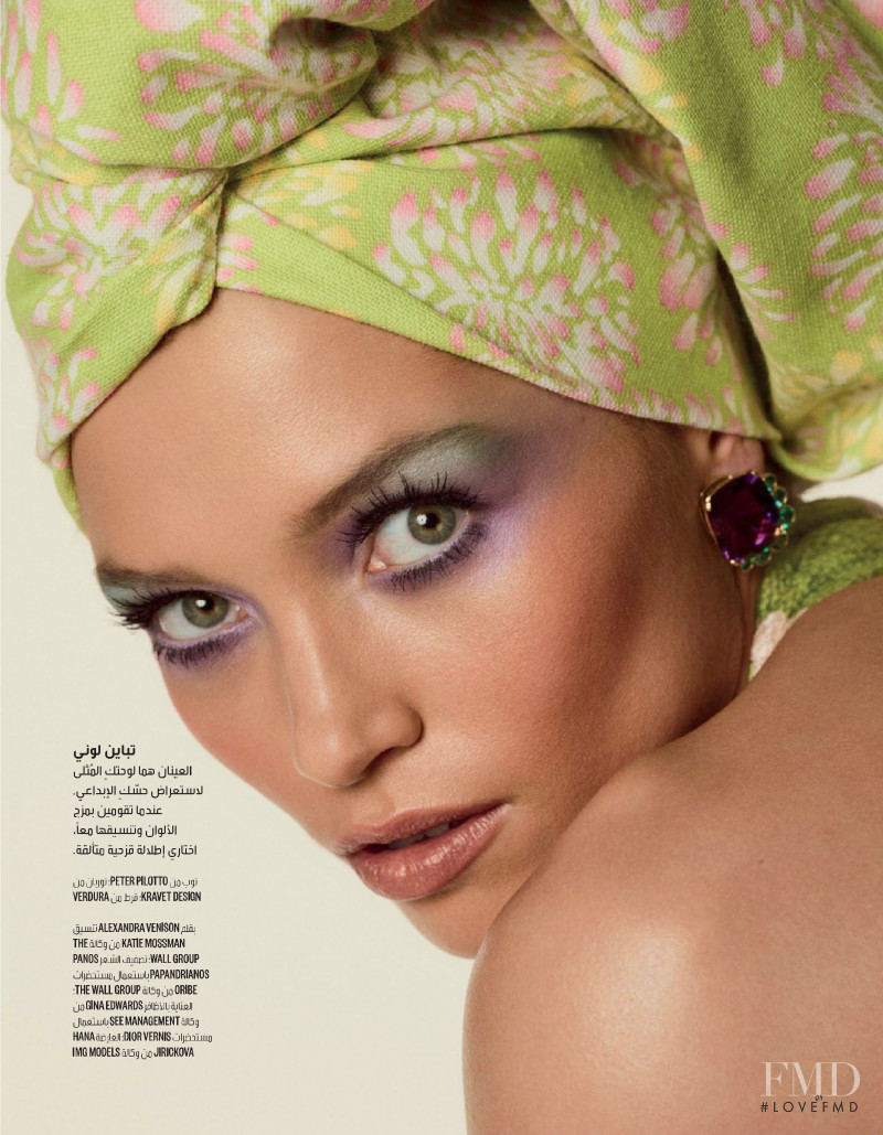 Hana Jirickova featured in Beauty, March 2019