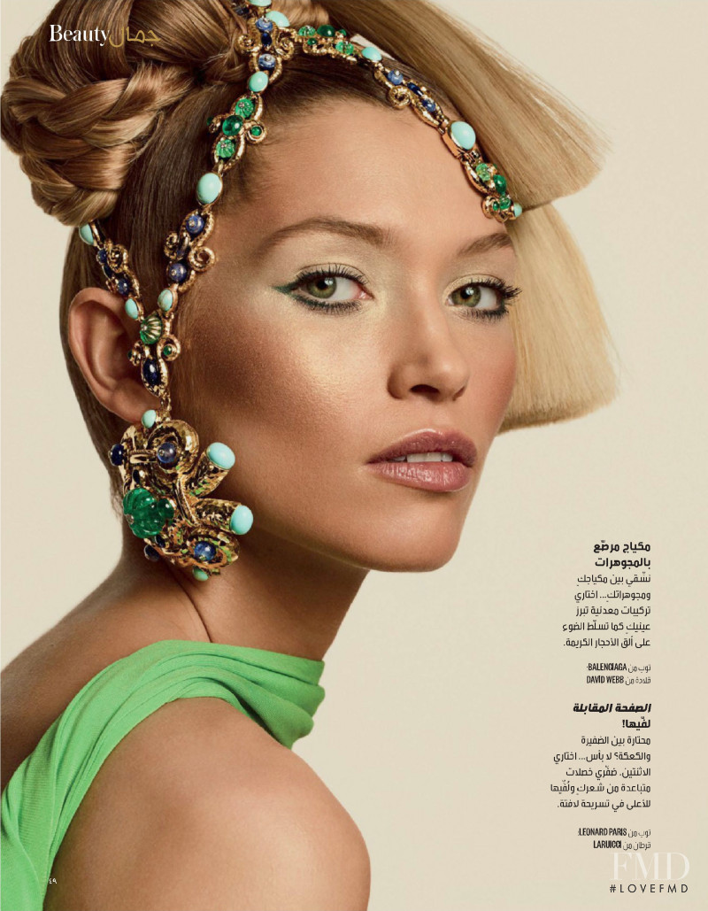 Hana Jirickova featured in Beauty, March 2019