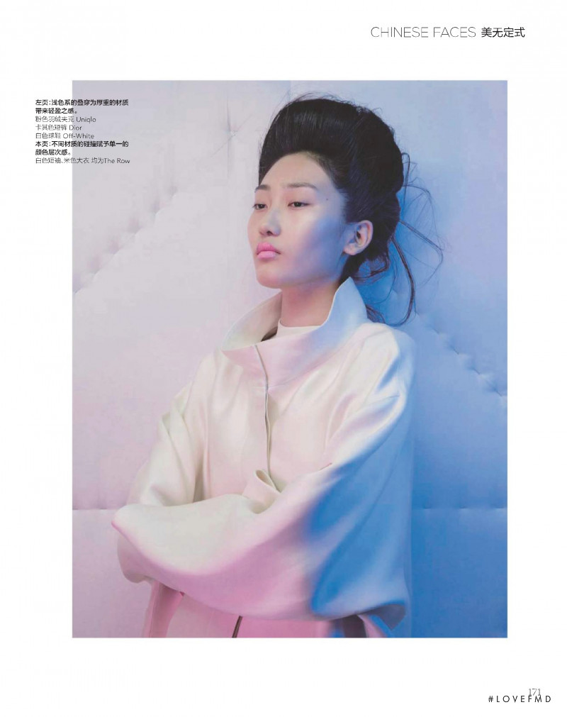 Bing Bing Yuan featured in Quiet Allure, April 2019