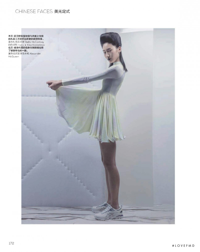 Bing Bing Yuan featured in Quiet Allure, April 2019