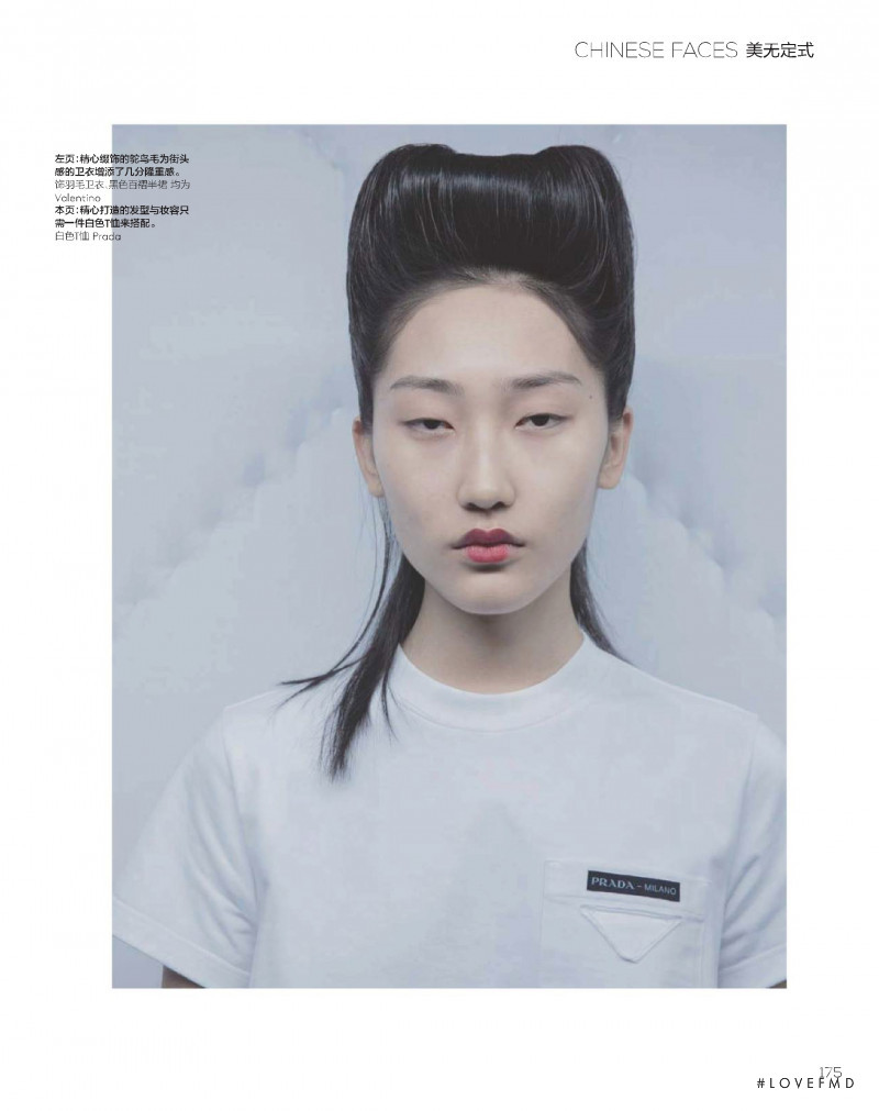 Bing Bing Yuan featured in Quiet Allure, April 2019