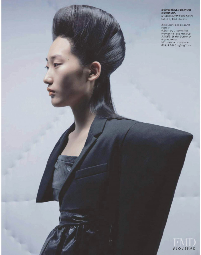 Bing Bing Yuan featured in Quiet Allure, April 2019