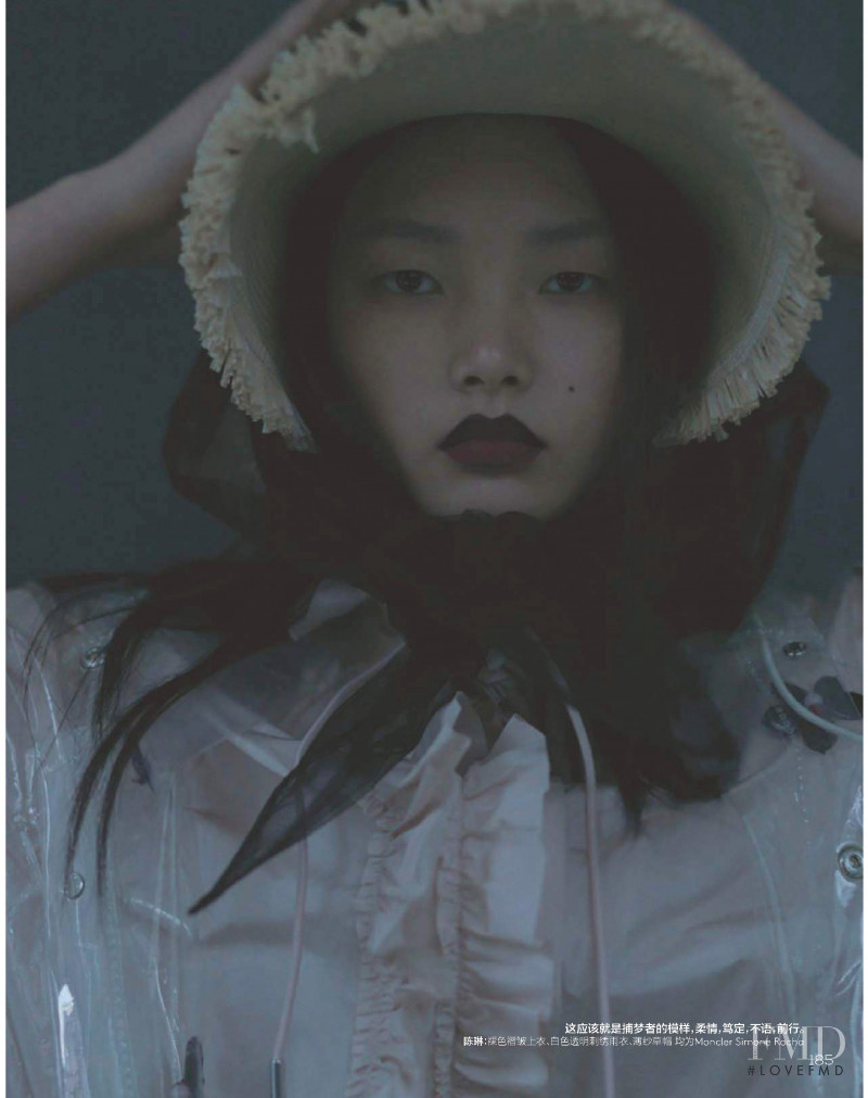 Ling Ling Chen featured in The Moon Catcher, April 2019
