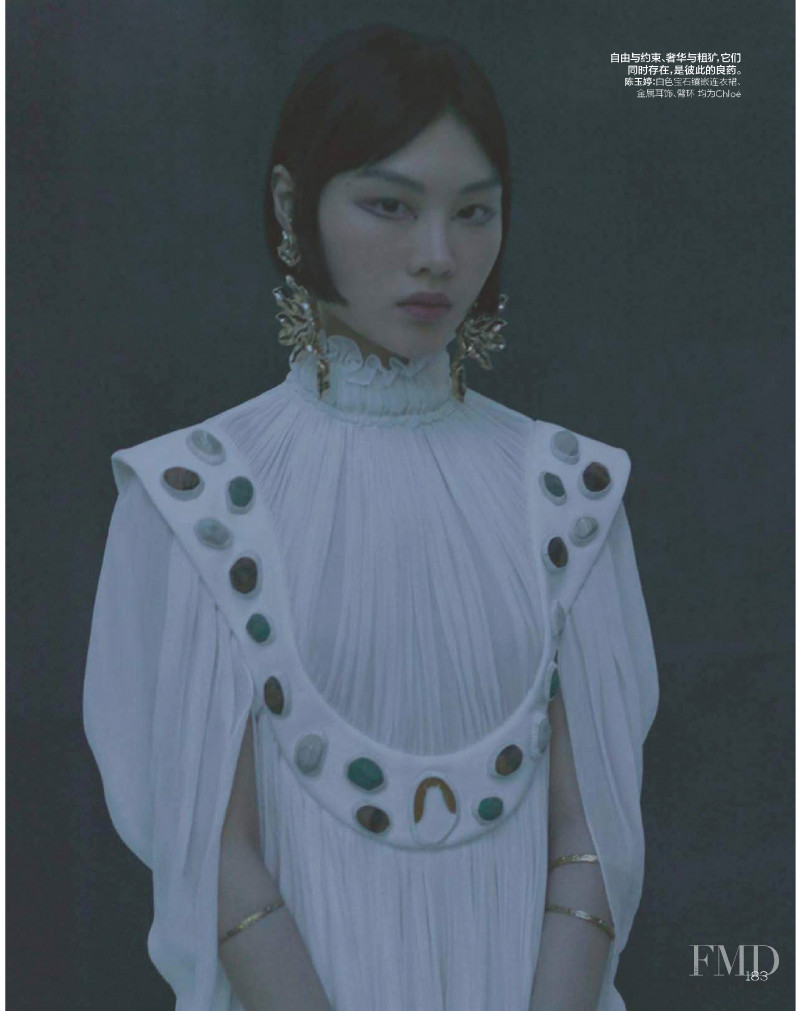 Xie Chaoyu featured in The Moon Catcher, April 2019