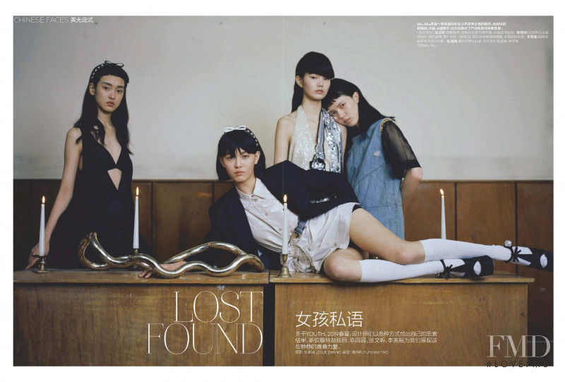 Jia Li Zhao featured in Lost Found, April 2019