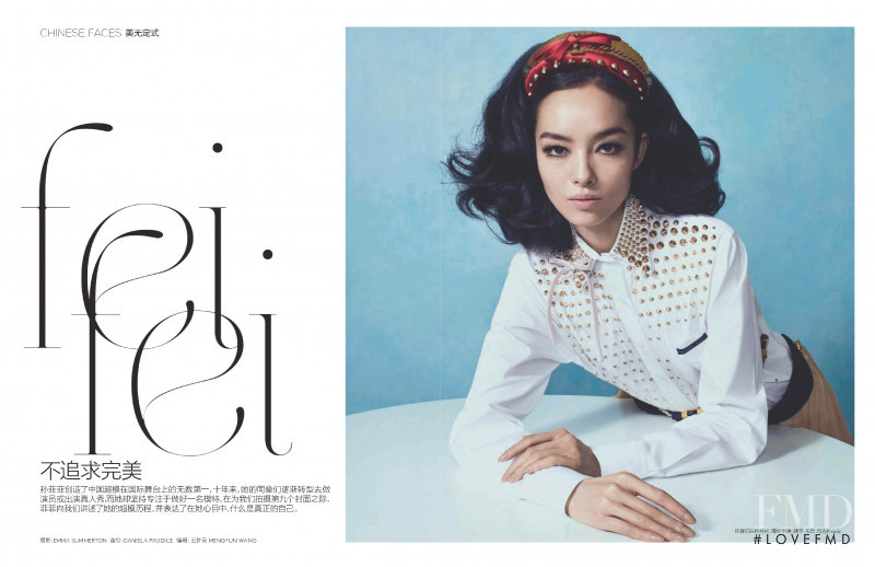 Fei Fei Sun featured in Fei Fei, April 2019