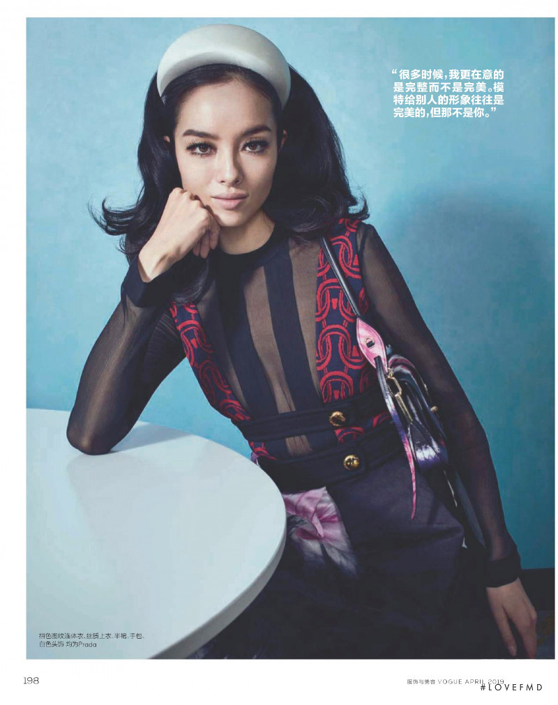 Fei Fei Sun featured in Fei Fei, April 2019