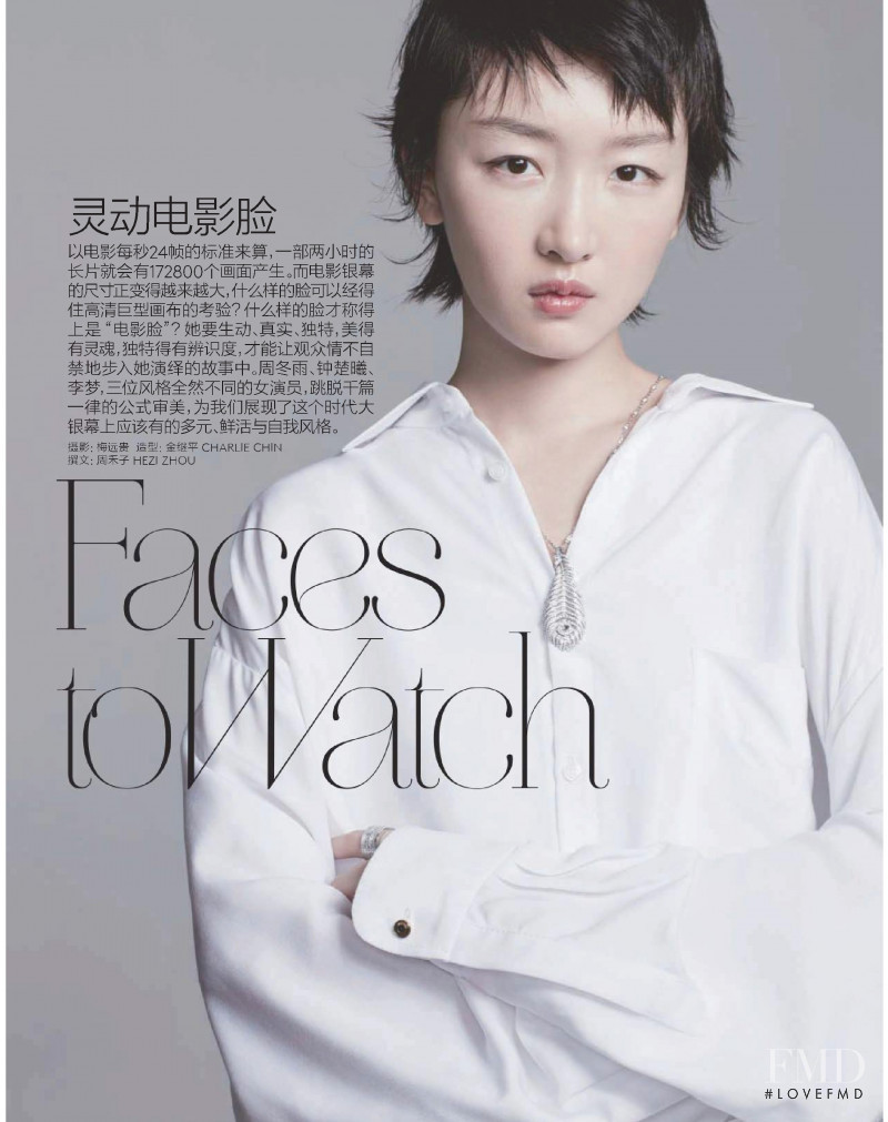 Faces to Watch, April 2019