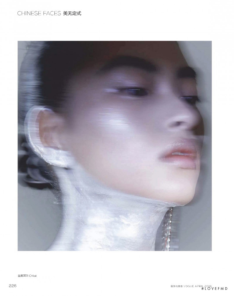 Leah Bing Bin Chen featured in Brightening, April 2019