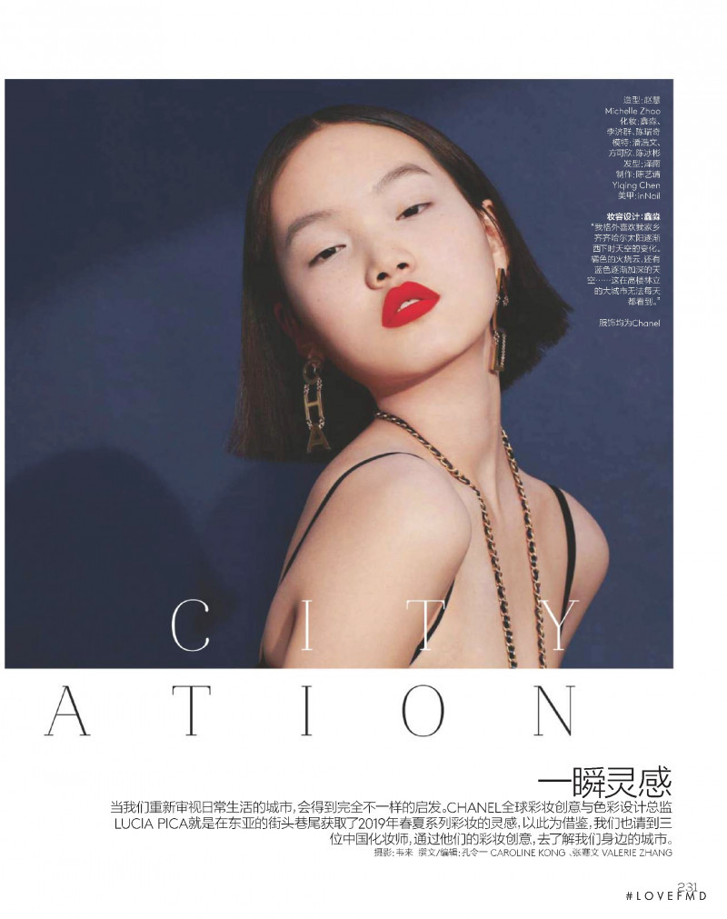 Pan Hao Wen featured in City Inspiration, April 2019