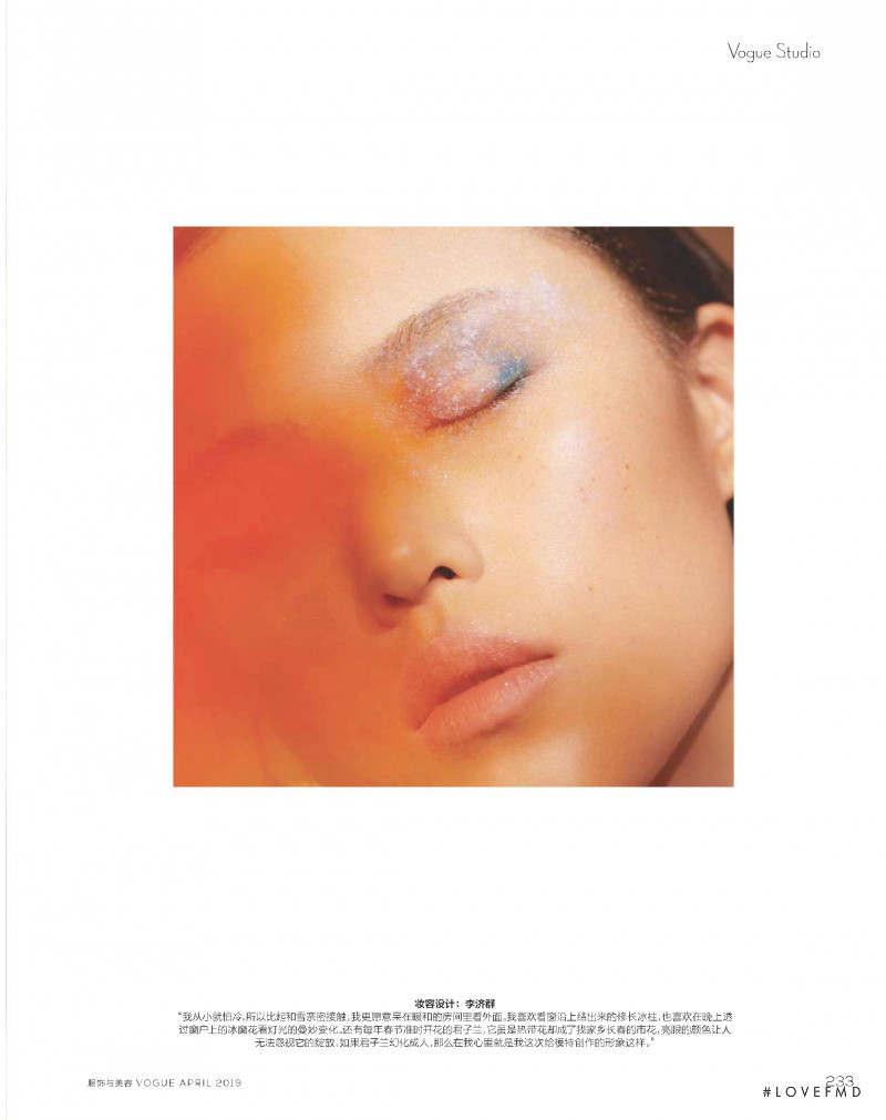 Leah Bing Bin Chen featured in City Inspiration, April 2019