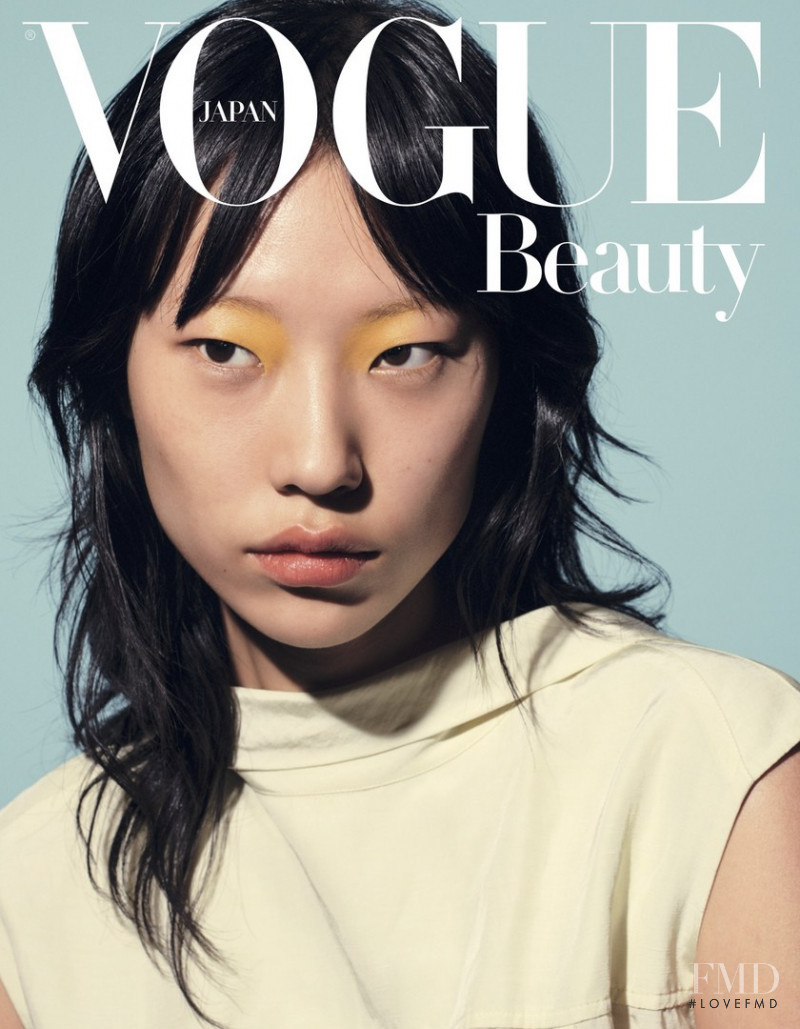 Heejung Park featured in This the Fair Beauty, May 2019