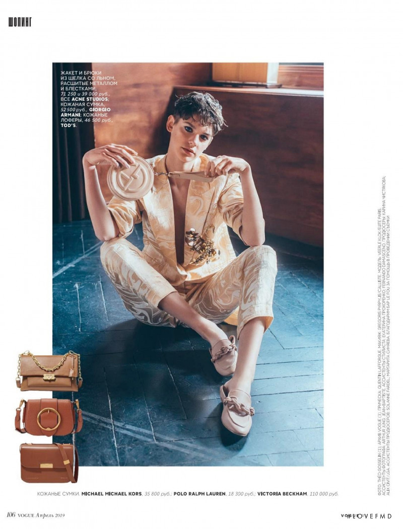 Veerle Klok featured in For your grace, April 2019