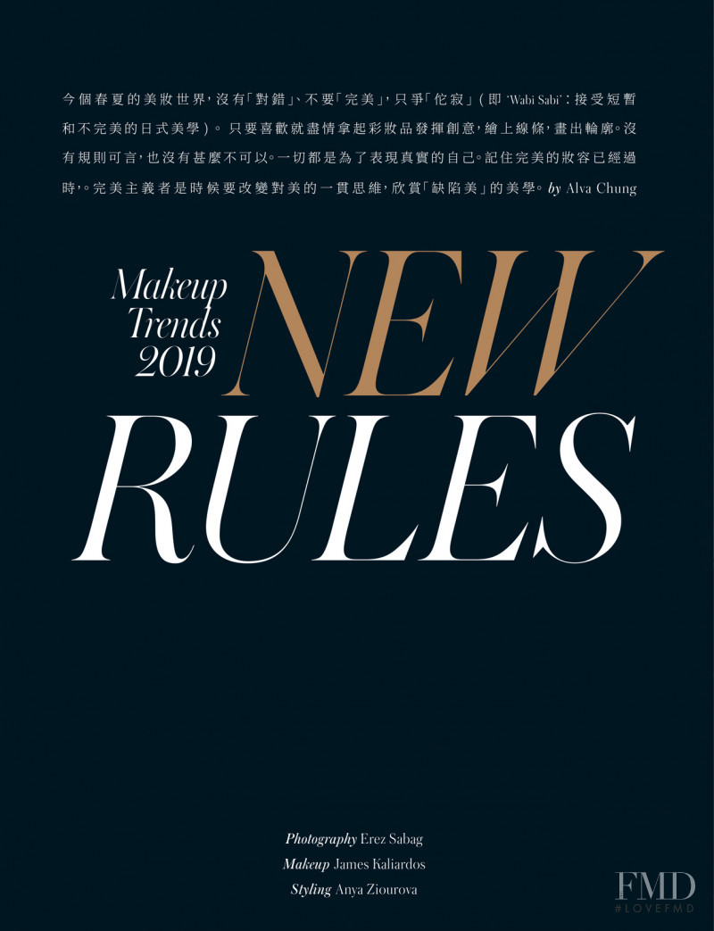 New Rules, March 2019