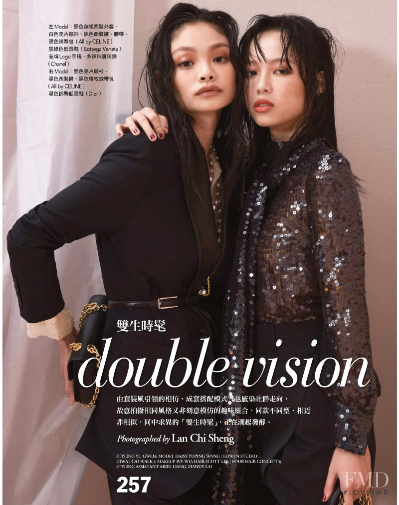 Giwa Huang featured in Double vision, April 2019