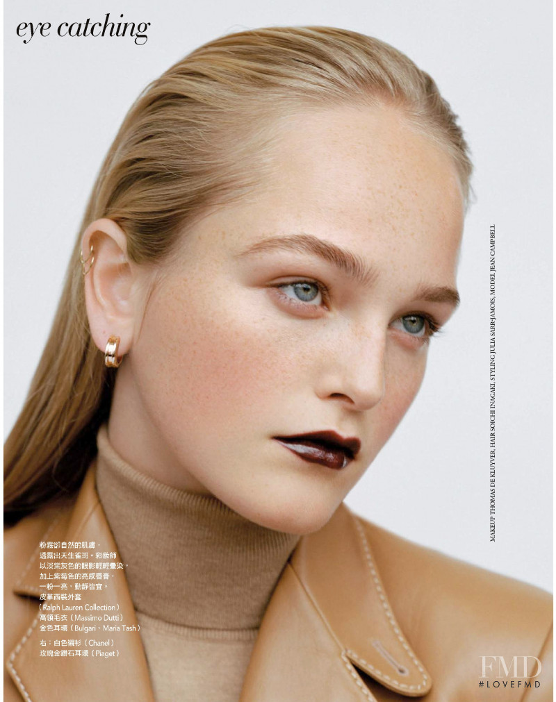 Jean Campbell featured in Orange Crush, April 2019