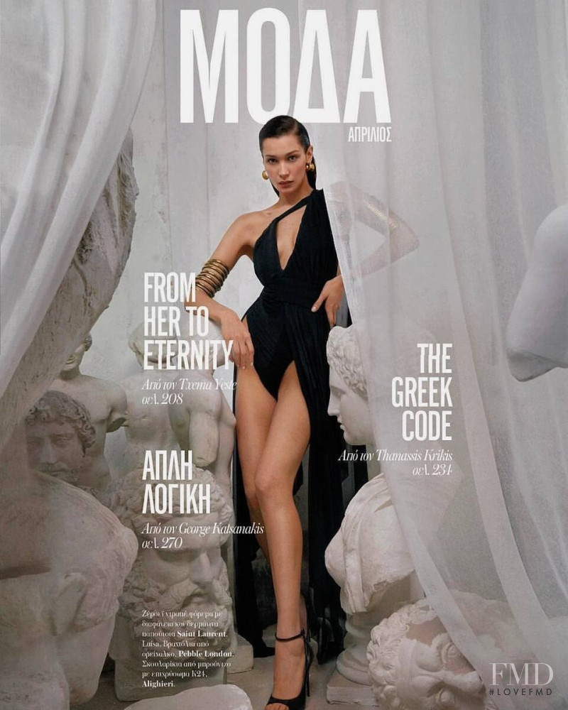 Bella Hadid featured in Bella Hadid, April 2019