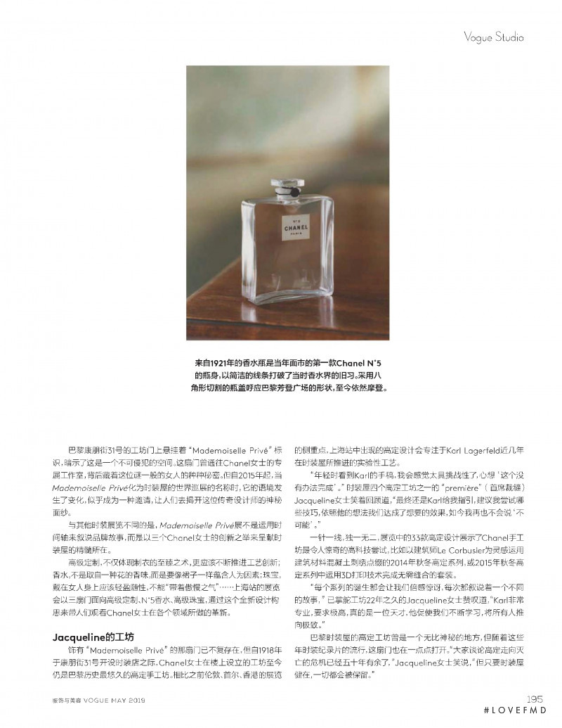 Pure Spirit, May 2019