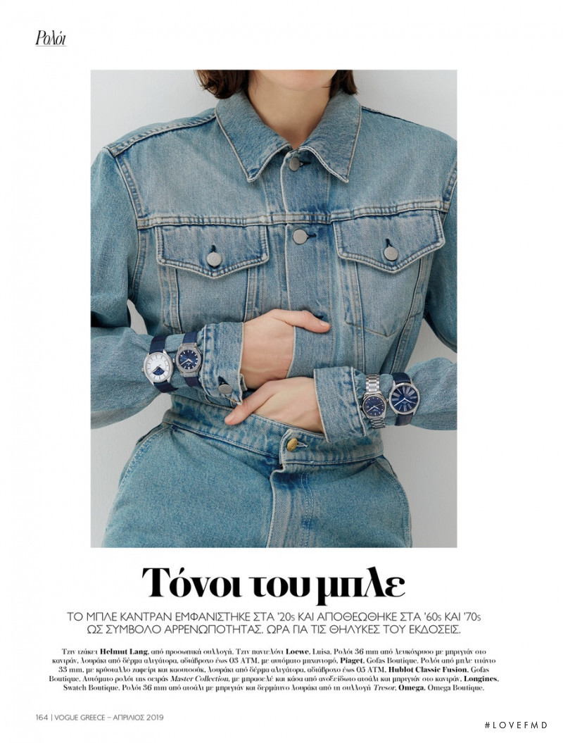 Jennae Quisenberry featured in Vogue Jewellery, April 2019