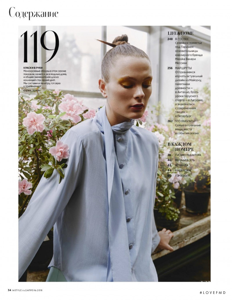 Irina Kulikova featured in Style, April 2019