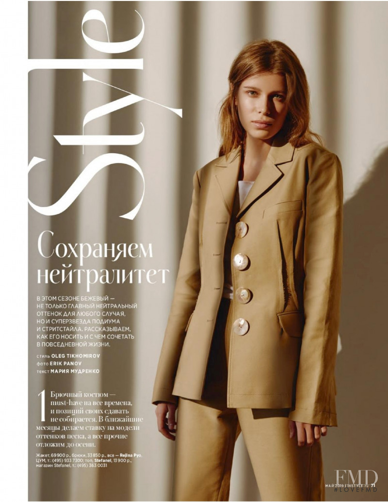 Style, May 2019