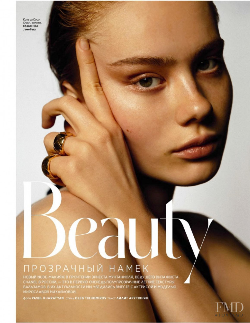 Beauty, May 2019