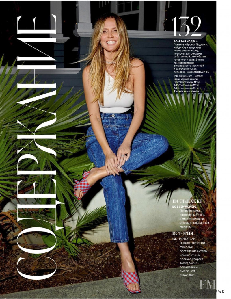 Heidi Klum featured in Heidi Klum, May 2019