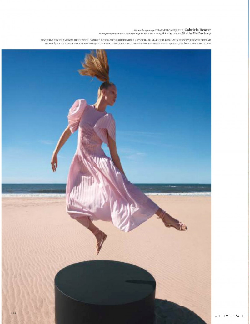 Abby Champion featured in May Pleated, May 2019