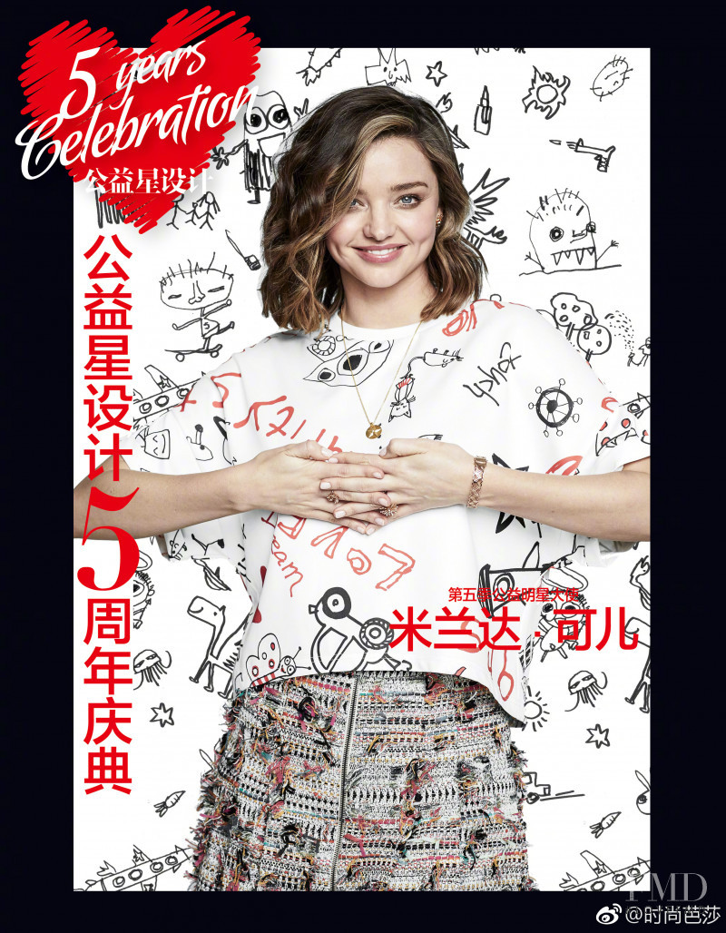 Miranda Kerr featured in Miranda Kerr, October 2017