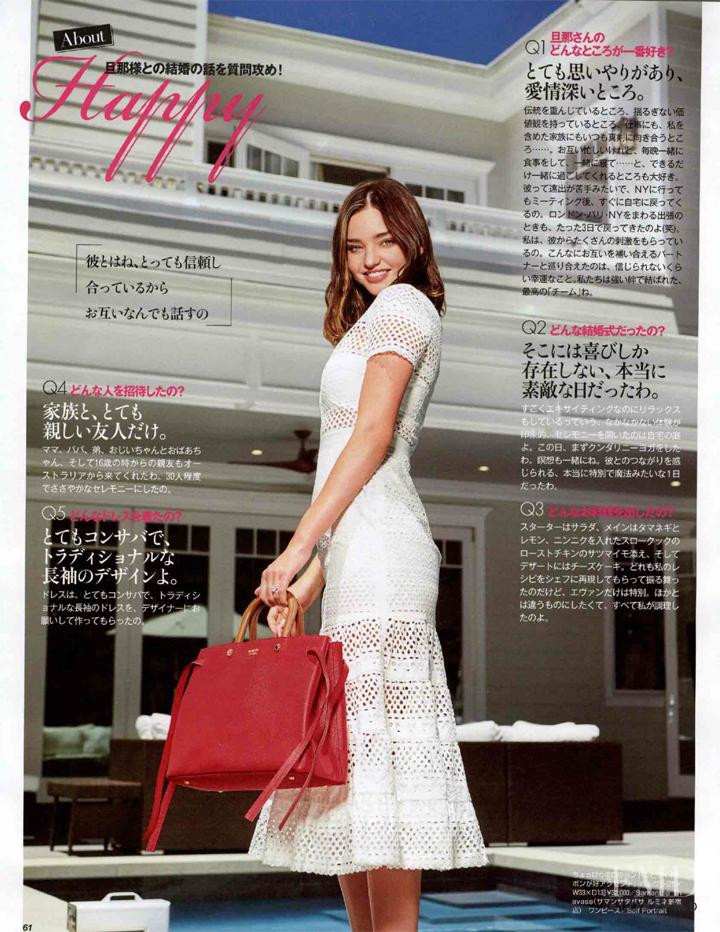 Miranda Kerr featured in Miranda Kerr, September 2017