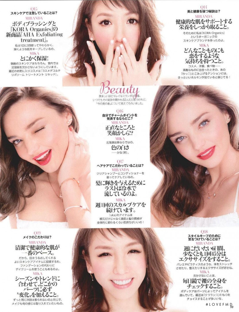 Miranda Kerr featured in Special!!, March 2016