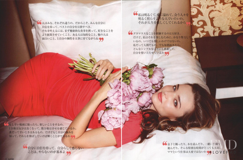 Miranda Kerr featured in World love her, Miranda Kerr, December 2015