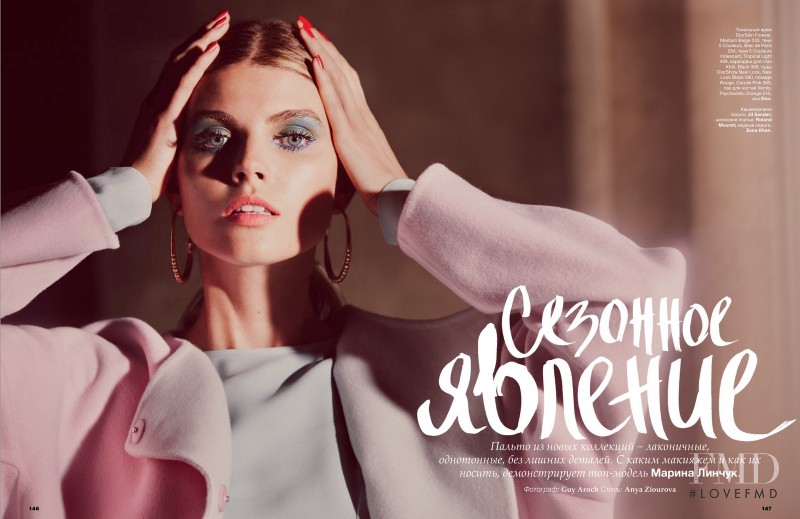 Maryna Linchuk featured in Seasonal Phenomenon, October 2012