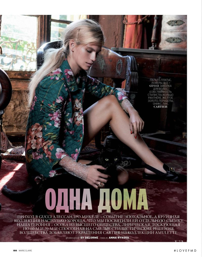 Victoria Tuaz featured in Home Alone, December 2015