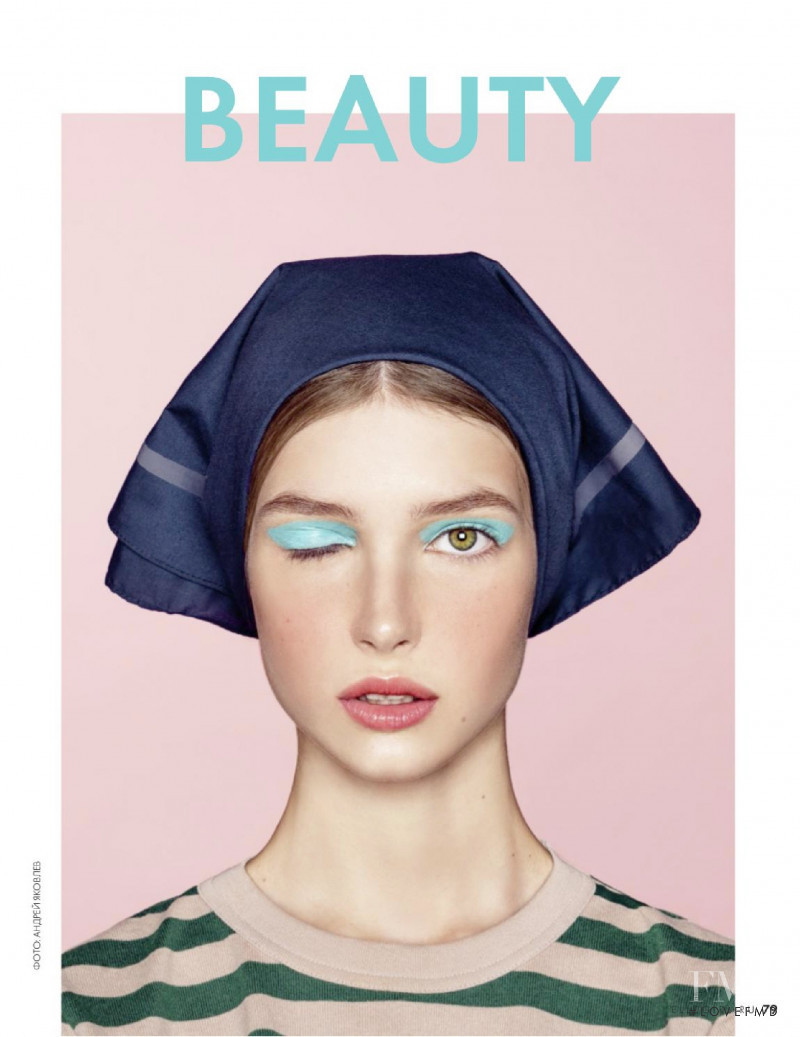 Beauty, May 2019