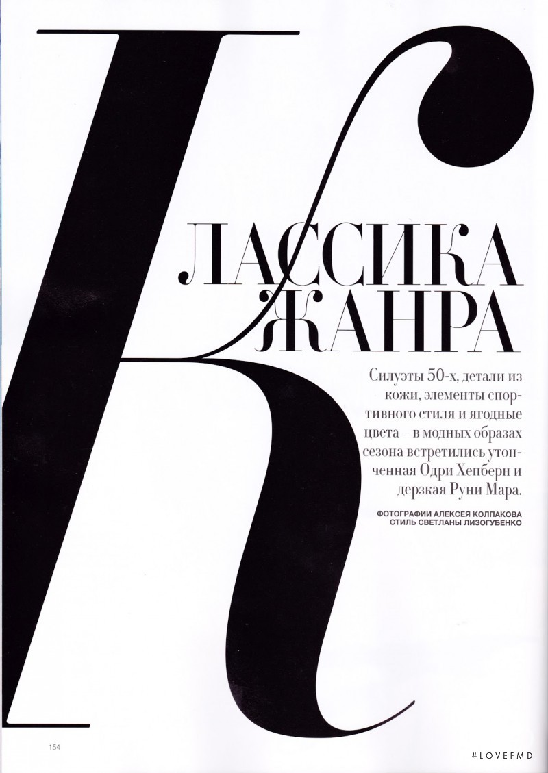 Classics of the genre, October 2012
