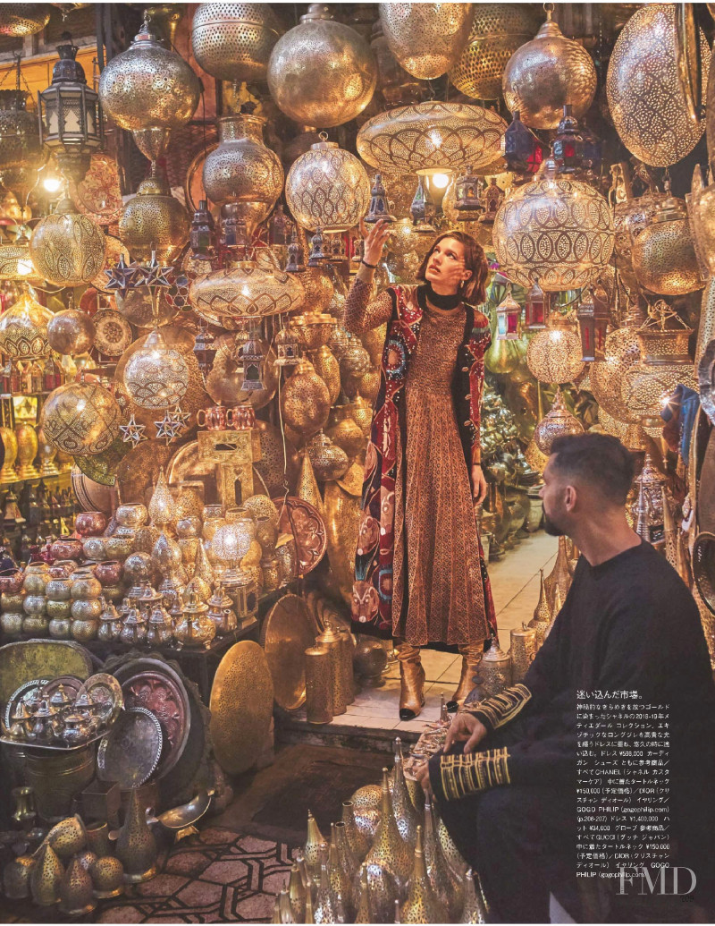 Julia van Os featured in These Days in Marrakech, July 2019