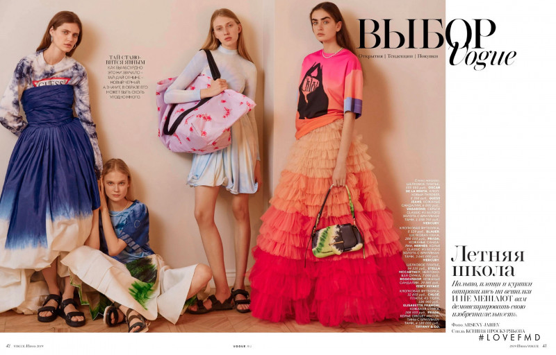 Natalia Bulycheva featured in Vogue Choice, June 2019