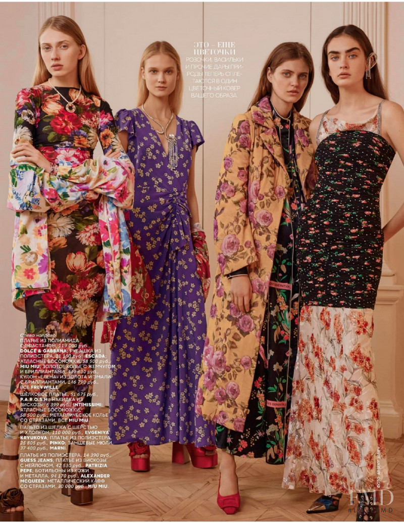 Natalia Bulycheva featured in Vogue Choice, June 2019