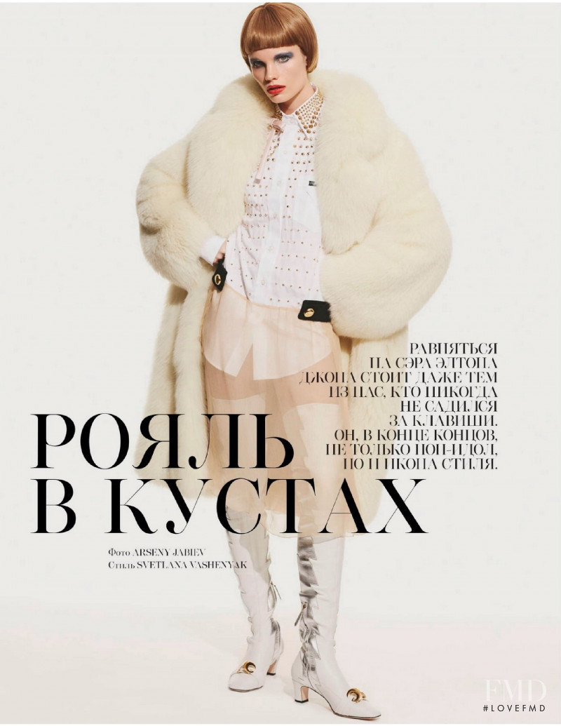 Polina Oganicheva featured in Royal in the Bushes, June 2019
