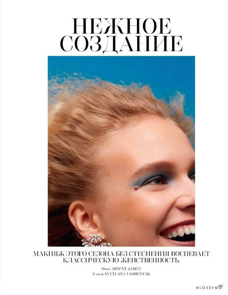 Alina Egorova featured in Gentle Creation, June 2019