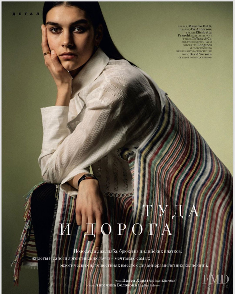 Eugenia Dubinova featured in There and the road, June 2019