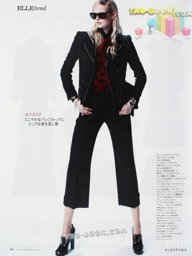 Elza Luijendijk Matiz featured in How To Be A Trendy Girl?, October 2012