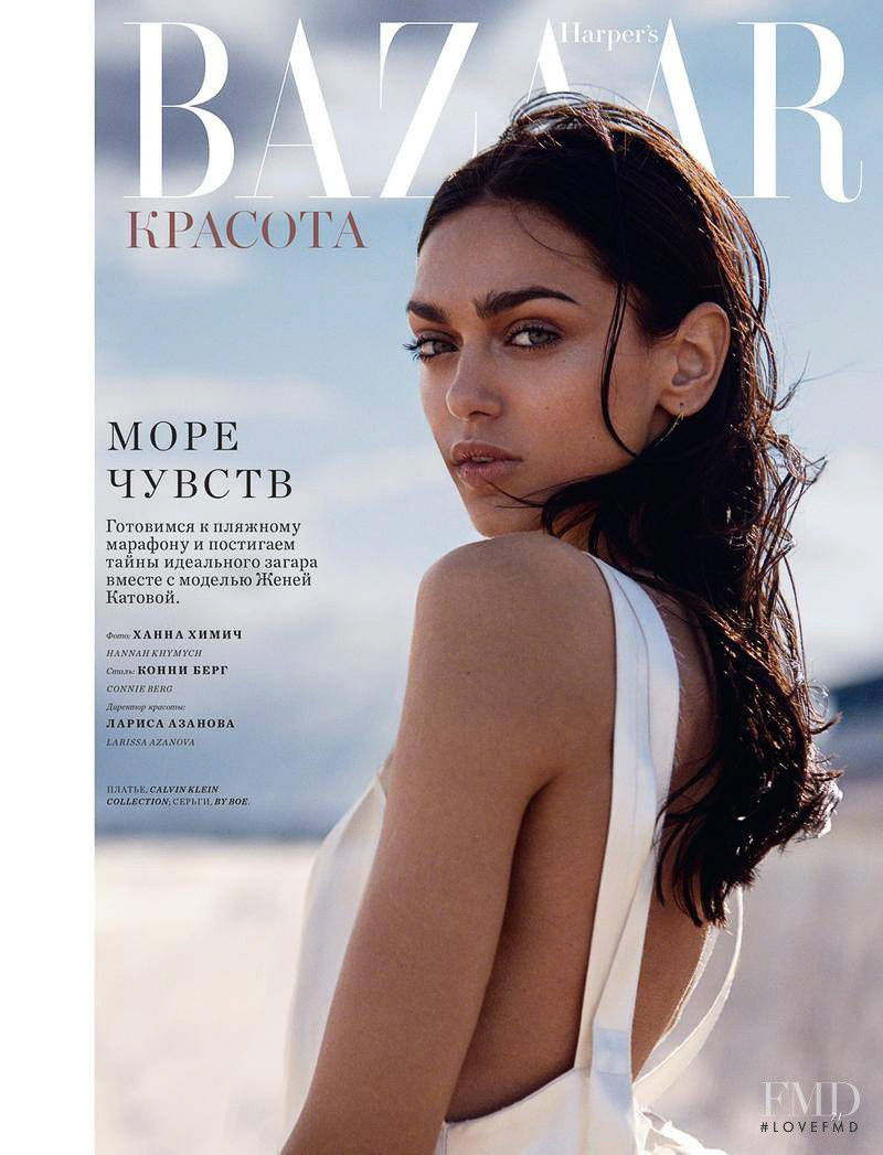 Zhenya Katava featured in Zhenya Katava, July 2016