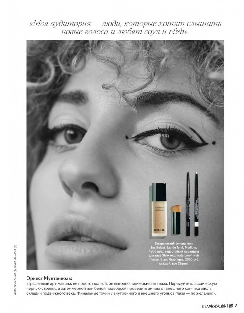 Chanel beauty with Anika, August 2019