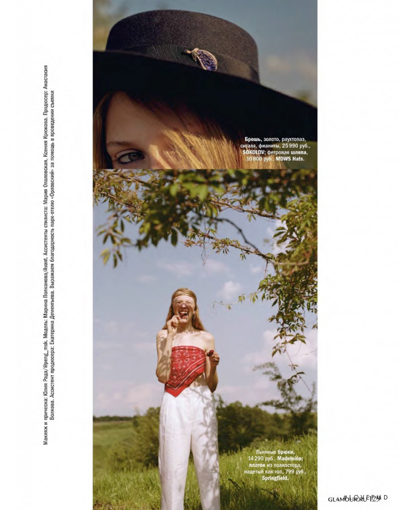 Maryna Polkanova featured in Month in the village, August 2019