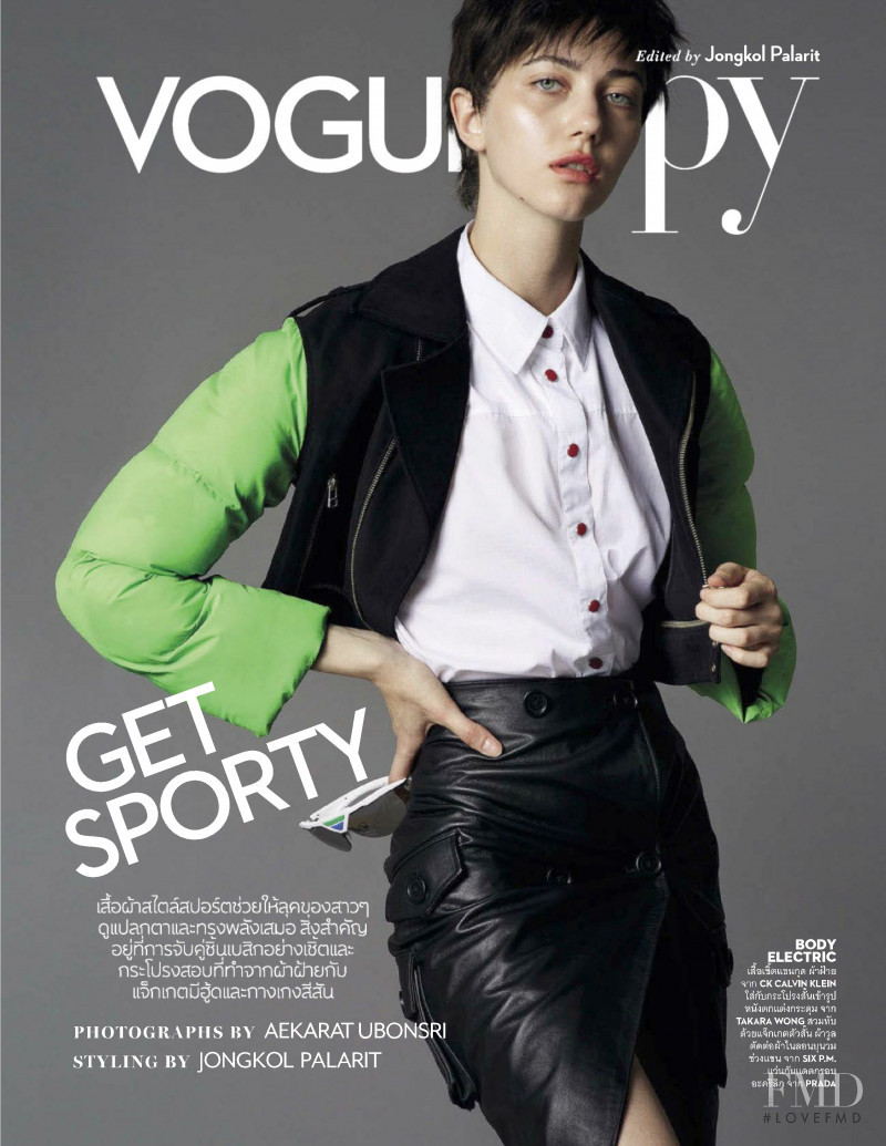 Get Sporty, July 2019