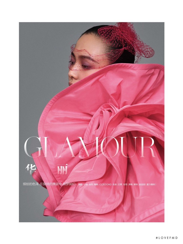 Jia Li Zhao featured in A Licht Of Glamour, June 2019