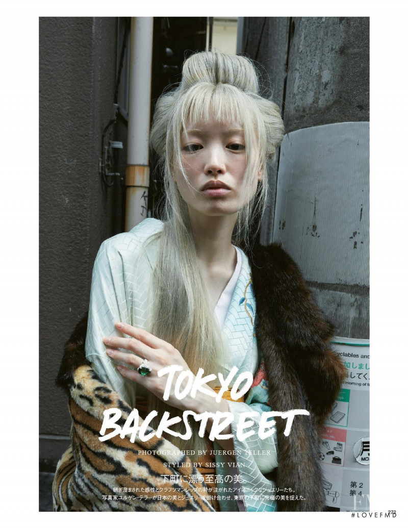 Fernanda Hin Lin Ly featured in Tokyo Backstreet, October 2019